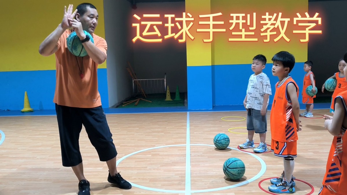 篮球运动的训练方法视频